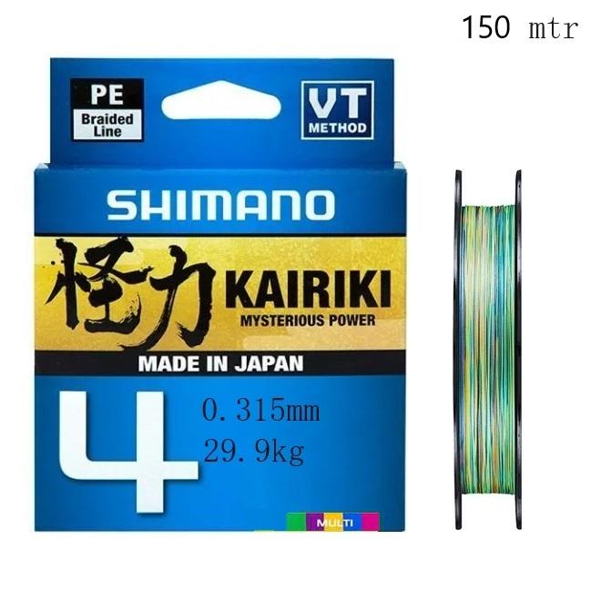 Shimano Kairiki 4 Braid  Multi Coler 0.315MM - 29.9KG | 150mtr