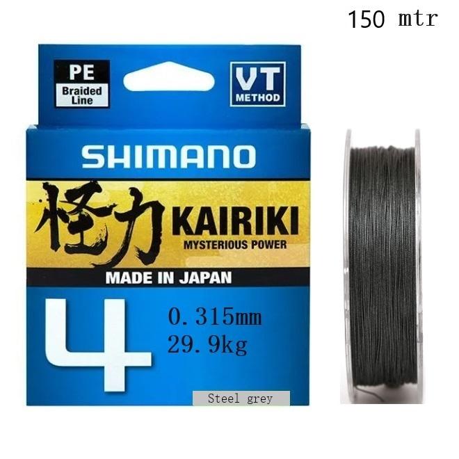 Shimano Kairiki 4 Braid Steel Grey 0.315MM - 29.9KG | 150mtr