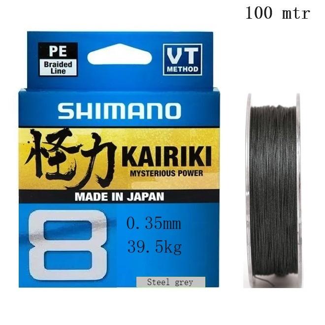 Shimano Kairiki 8 Braid Steel Grey 0.35MM - 39.5KG | 100mtr