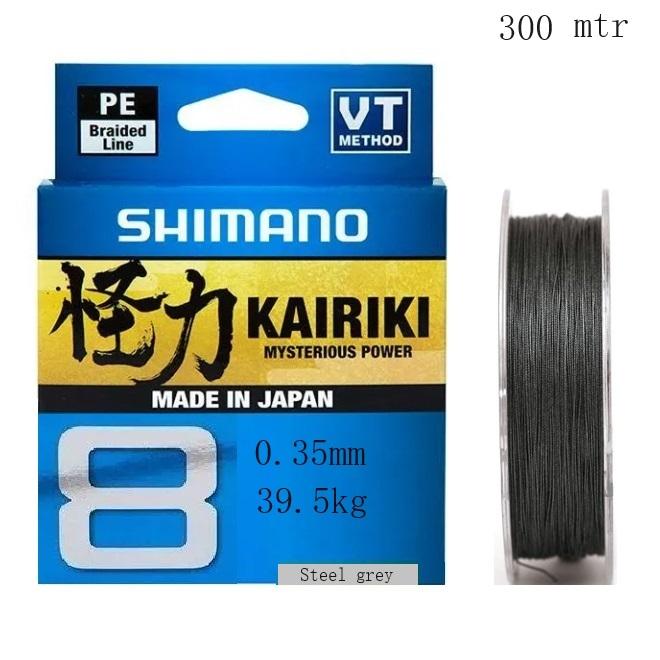 Shimano Kairiki 8 Braid Steel Grey 0.35MM - 39.5KG | 100mtr