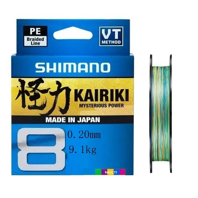 Shimano Kairiki 8 Braid Multi Coler 0.20MM - 9.1KG