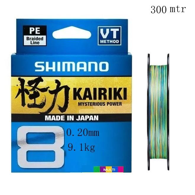 Shimano Kairiki 8 Braid Multi Coler 0.20MM - 9.1KG | 200mtr